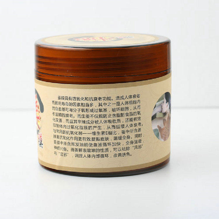 正品批发自发热姜膜御熙堂姜疗热灸姜膜膏热疗体膜膏温灸500g,淘宝优惠券,粉丝福利购,淘宝优惠卷