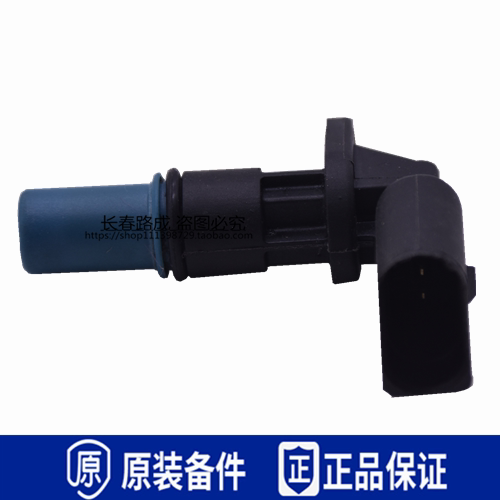 适用05-12年款捷达王奔腾B50老款速腾1.6宝来1.6凸轮轴位置传感器 - 图0
