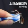 New modified thunder frog lure with long-range cast to catch snakeheaded fish