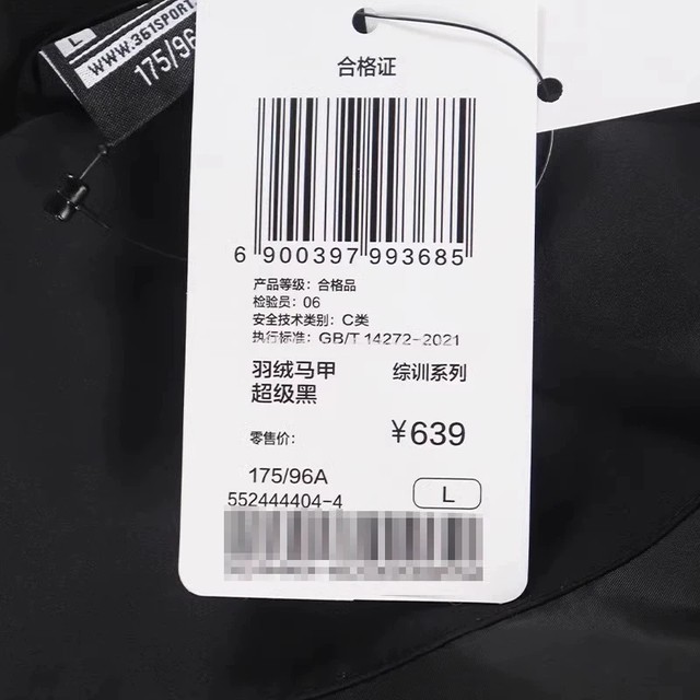 Hooded warm down vest 361 thickened vest for men