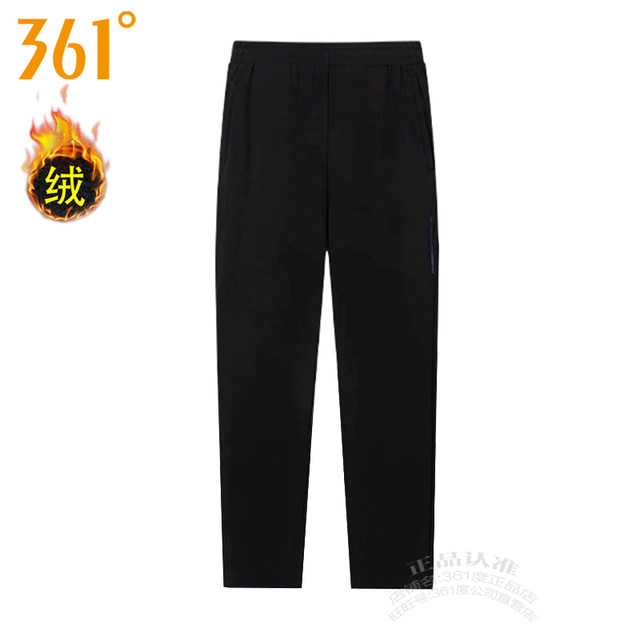 361 velvet-lined trousers straight-leg quick-drying sports trousers for men