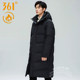 361 thickened warm hooded long men's down jacket