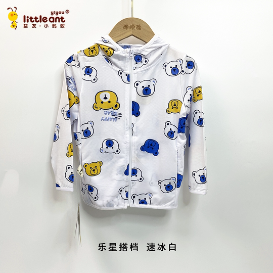 Children's sun protection jacket for boys and girls UV protection summer ice silk thin jacket