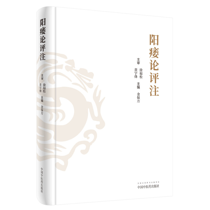  久久旺图书自由组合套装
