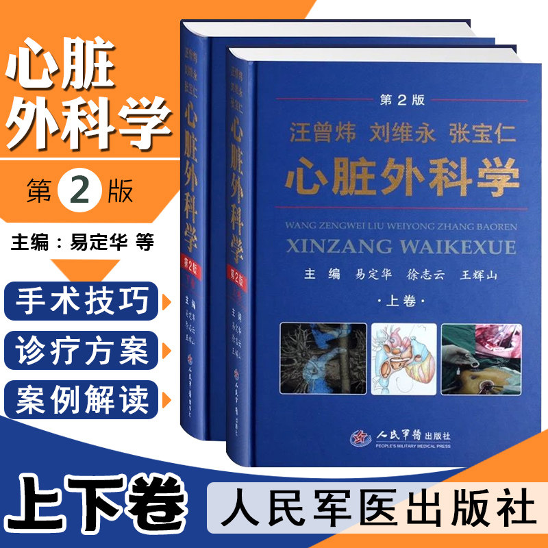 になること 最新呼吸器内科・外科学 - 通販 - PayPayモール ぐるぐる
