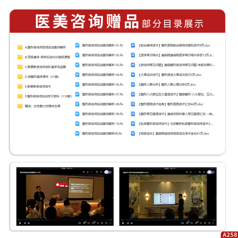 姜海燕正版3本关于微整形你想知道的都在这里+你素颜最好看+光电抗衰消费者手册医美书籍医美整形咨询师专业知识微整书注射微整形