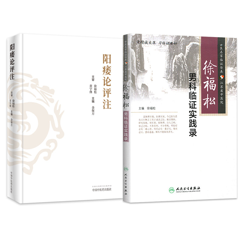  久久旺图书自由组合套装