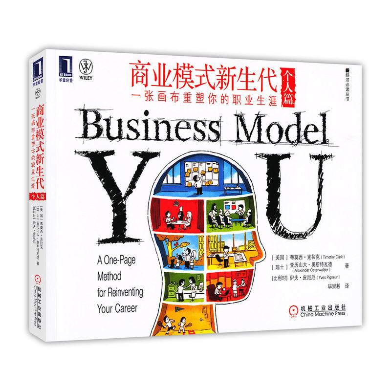 商业计划书案例推荐品牌 新人首单立减十元 21年6月 淘宝海外