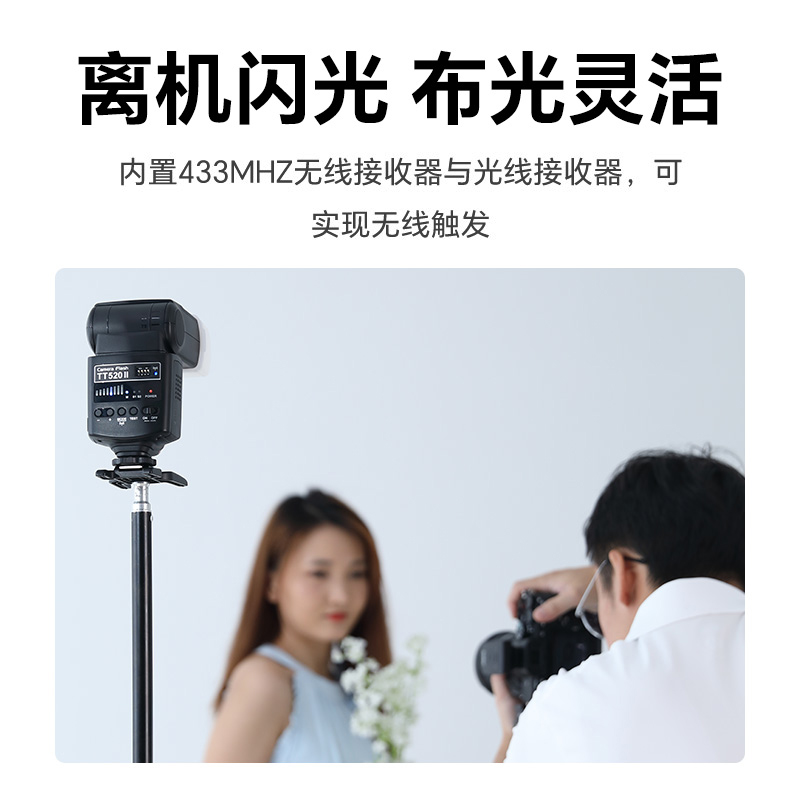 godox神牛TT520II TT560II二代闪光灯外置机顶闪光灯热靴适用佳能尼康索尼zv1富士单反微单相机入门级通用型-图1