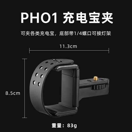 【原装配件】神牛ML100柔光箱/ml80bi/60IIBi补光灯专用配件合集硅胶柔光罩柔光球保荣转接环V口电池手柄充 - 图1