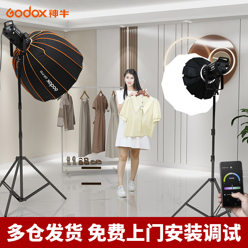 (Godox)神牛SL150W III三代 LED补光灯绿幕直播间主播专用视频拍摄影棚常亮摄影灯太阳灯深抛补光柔光灯箱-图0