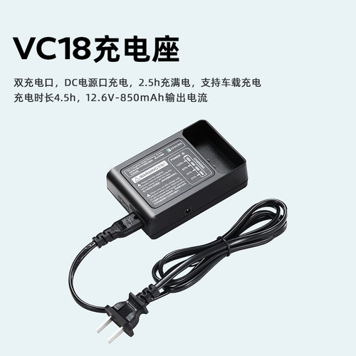 神牛V1 V860III V850三代机顶外拍闪光灯VB26专用电池 VC1充电器(含USB线）单反相机机顶灯闪光灯新品配件 - 图0