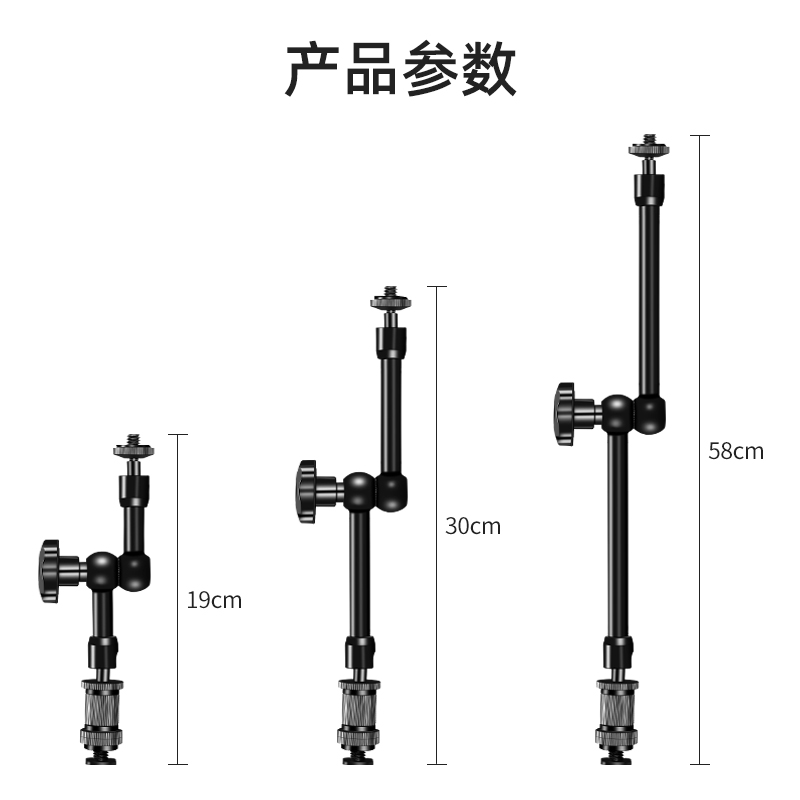 摄影魔术手臂 7/11/20寸怪手万向固定蟹钳大力夹外接监视器摄像户外手机相机微单vlog多功能金属支架摄影道具 - 图0