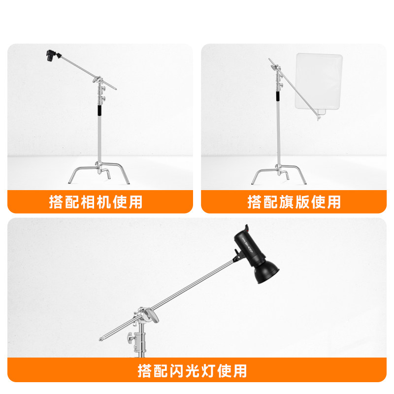 摄影魔术腿C型单横杆128cm摄影顶灯架配件支撑杆摄影灯支架金属横臂架影棚不锈钢加粗加厚魔术腿三脚架横杆,淘宝优惠券,粉丝福利购,淘宝优惠卷