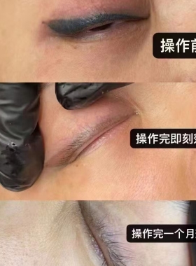 纹绣魔法蓝精灵改蓝眉红眉蓝眼线专用纹绣色乳留色王永久咖色料
