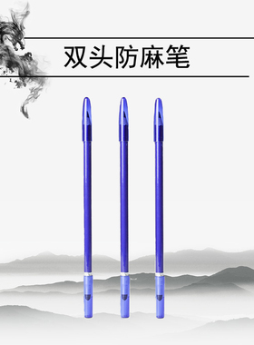 半永久线绣专用防水定位