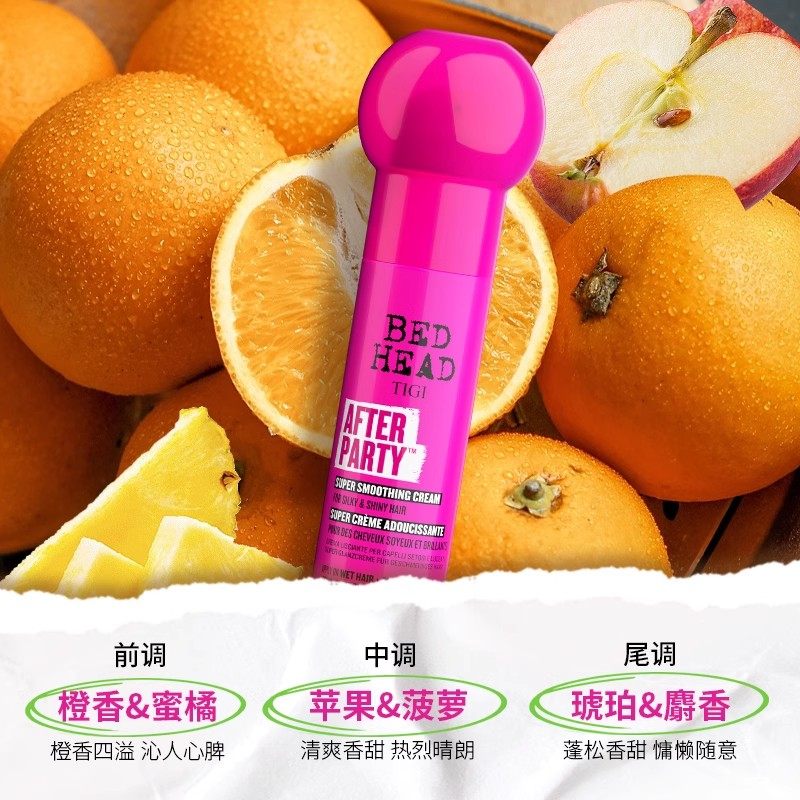 【两瓶装】TIGI活力再生乳精油一抹柔顺免洗护发素护发乳防毛躁女,淘宝优惠券,粉丝福利购,淘宝优惠卷