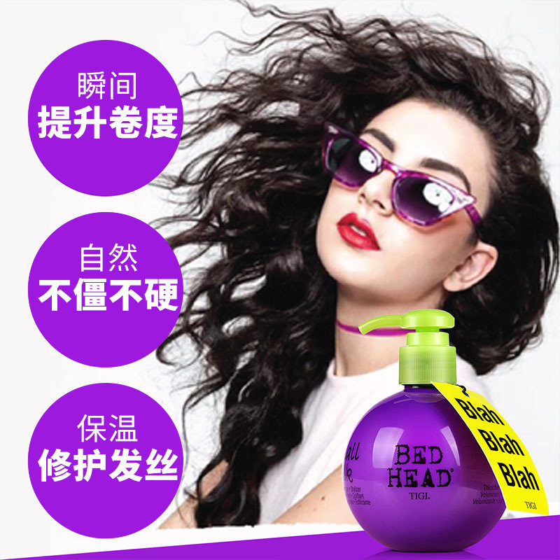 进口tigi宝贝蛋女卷发保湿弹力素 TIGI海外头发造型