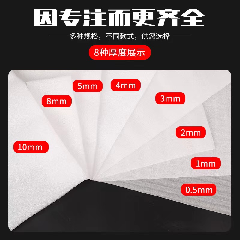epe珍珠棉包装膜泡沫板泡沫垫搬家打包膜地板家具保护快递防震,淘宝优惠券,粉丝福利购,淘宝优惠卷