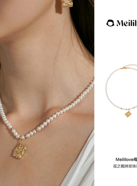 莓拉正反戴天然贝母珍珠项链