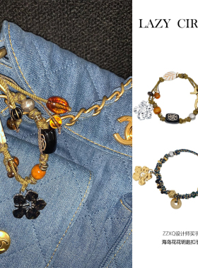 LAZY CIRCLES海岛花花钥匙扣手链原创设计手工编织设计感裤链装饰