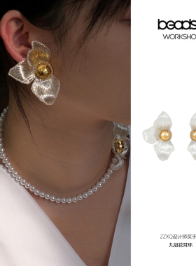 beadsu workshop植物誌手工轻盈金属丝九冠花精致高级气质耳针款