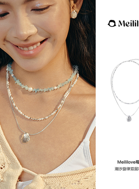 莓拉贝珠叠戴贝壳项链小众原创