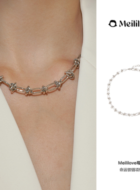 莓拉冷淡风小众荆棘链条男女项链