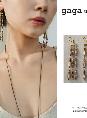 GAGA Studios原创设计纯手工串珠项链女贝壳库克流苏耳环度假风