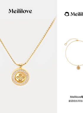 莓拉「星语纽扣」吊坠项链轻奢法式简约项链女颈链礼物七夕礼物