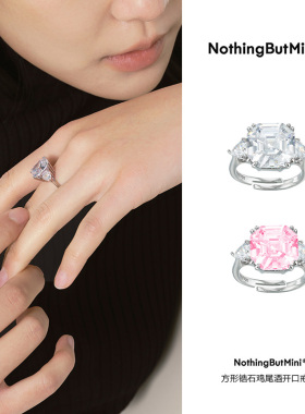 NothingButMini锆石鸡尾酒戒指