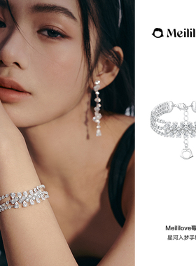 莓拉满钻超闪多层锆石手链