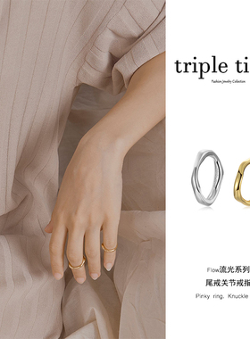 流光尾戒关节轻奢高级感饰品