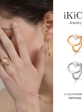 iKiCo Jewelry原创设计泉涌珍珠戒指秘境仙踪天然淡水珍珠开口戒
