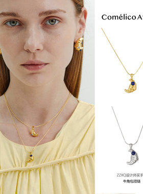 【吴磊同款】Comelico牛角包银饰925银项链女新款高级感小众颈链