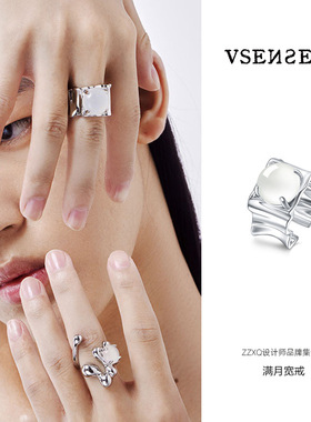 VSENSE玛瑙小众原创设计宽戒戒指