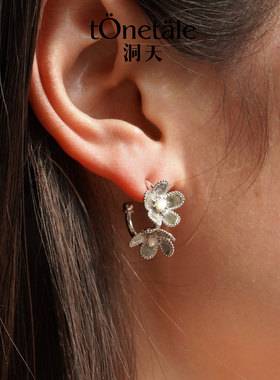 洞天TONETALE耀星花盛放耳圈气质轻奢时尚百搭法式小众耳环女
