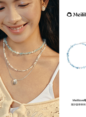 莓拉海蓝宝珍珠度假风项链小众