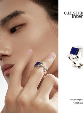 CuzStrangeIntention几何戒指