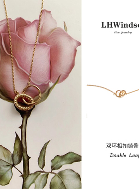 lhwindsor温莎珠宝女银镀金双环