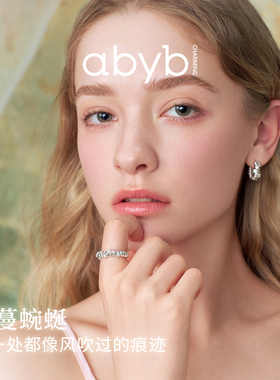 新品abyb牧神藤蔓戒指光芒点缀经典开口简约时尚手饰指环生日礼物