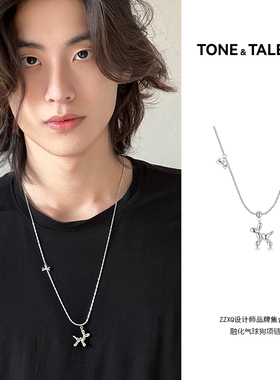 洞天TONETALE气球狗项链情侣链