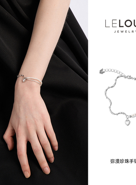 LELOUP女铜镀铂金贝壳珠琉璃珠