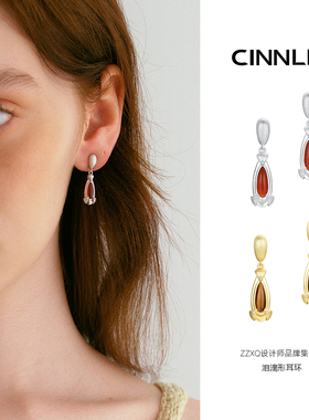 ZZXQ买手店夏诗文同款CINNLER拉丝纹红玛瑙虎眼石水滴耳环耳饰女