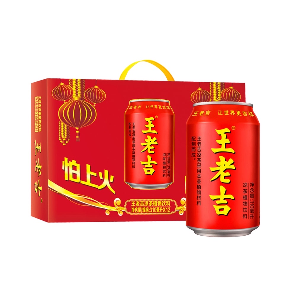 王老吉凉茶植物饮料310ml*12罐礼盒装中华老字号夏日消暑解渴饮品-图3