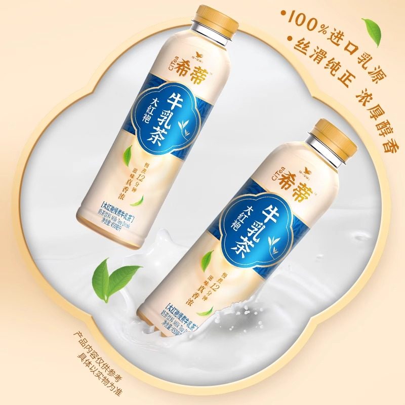 统一希蒂牛乳茶玫瑰味450ml*15瓶整箱特价大红袍牛乳奶茶饮料饮品_虎窝淘