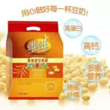 Специальное смещение Weiwei Соевое молоко порошок 760G500G Скорость пить