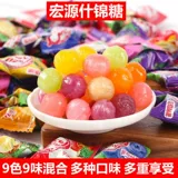 Один фунт, бесплатная доставка, Hongyuan, конфеты из кожуры мандарина, 500 г, сливовое ассорти, сок со вкусом белого персика, твердые конфеты, аутентичные оптовые флагманские магазины