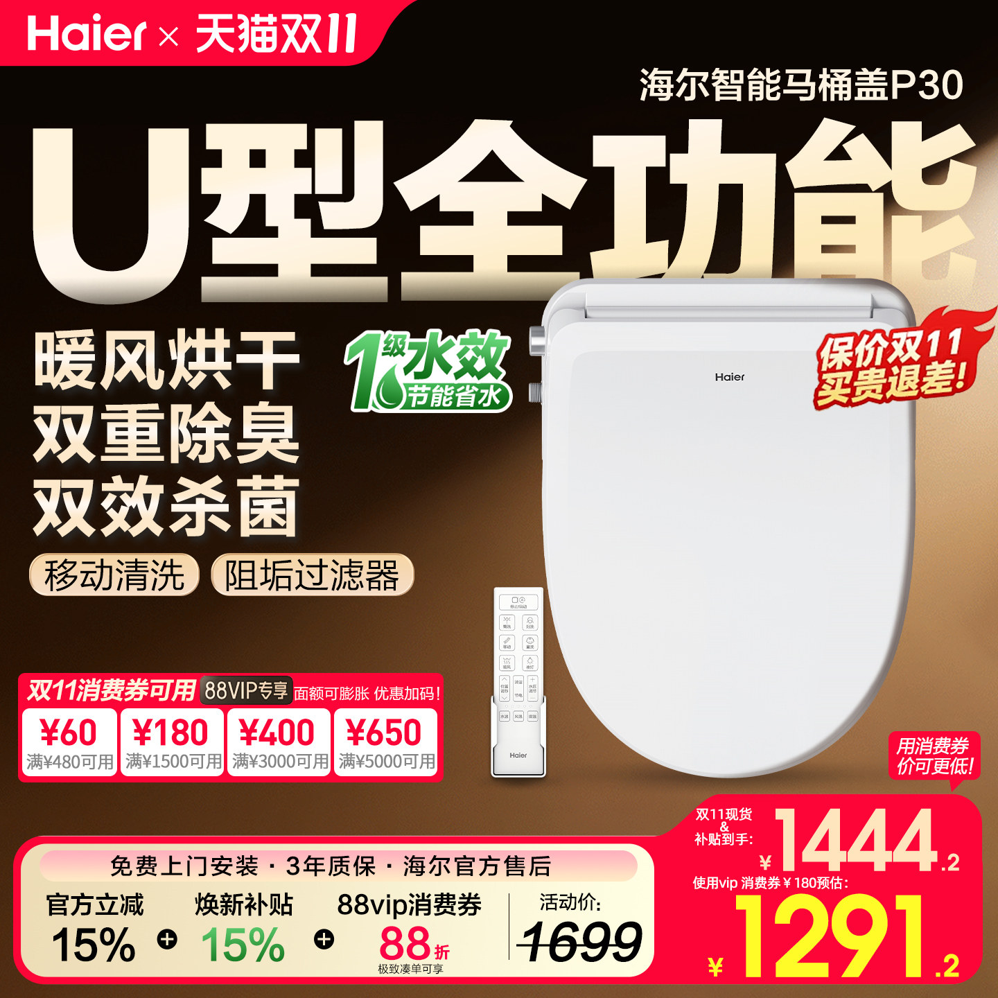 图 2