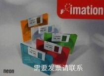 The Yi Min Letter Imation 3 5-inch Diskette 1 44M Soft Disk Gong Disk Embroidery Machine